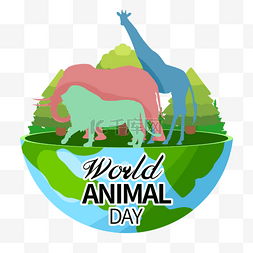 绿色的树木图形图片_世界动物日地球和动物
