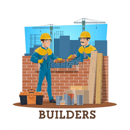网站构建图片_砌砖工人矢量建筑行业工人梅森卡
