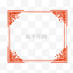 寻找中国之美图片_传统红色装饰边框