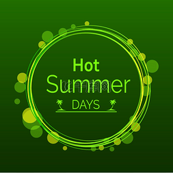 绿色圆圈背景图片_炎热的夏日海报，文字为圆圈，背