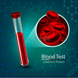 试管的图片_具有医用试管和红细胞流过血管矢