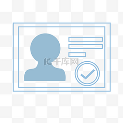 身份认证3图片_人形图标标识