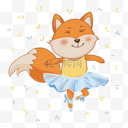 儿童海报设计素材图片_卡通可爱小狐狸跳芭蕾舞