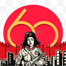 雷锋展架图片_学习雷锋纪念日60周年