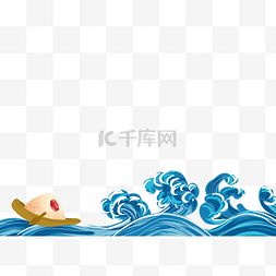 划粽子图片_端午端午节粽子划小船底边