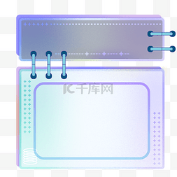 渐变边框背景图片_弥散渐变线圈本边框标题框海报背