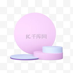 粉色C4D电商展台简约展台背景