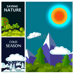 天空海报背景图片_拯救自然、寒冷季节和豪华山区海