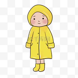 可爱人物黄色雨衣剪贴画