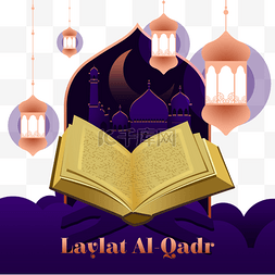 意莱德logo图片_Laylat al-QADR在夜间纹理梯度