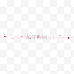 红色线条爱心图片_520红色爱心心电图分割线