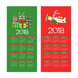 双旦2018图片_圣诞节快乐！