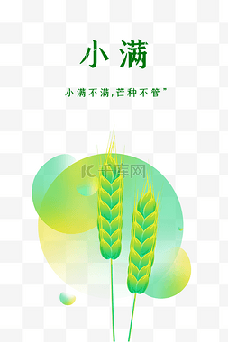 传统沙茶面图片_小满节气