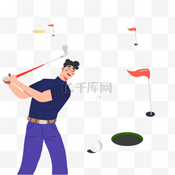 高尔夫卡通图片_完美挥杆进洞高尔夫运动插画