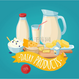 牛奶海报图片_乳制品海报。