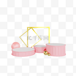 3DC4D立体电商促销粉色展台
