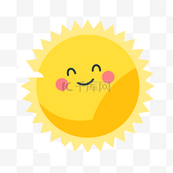 黄色可爱笑脸太阳剪贴画
