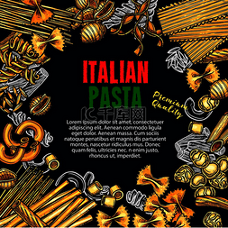 意大利面素描海报用于优质意大利