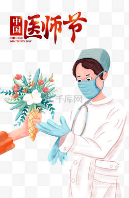 医师节图片_中国医师节致敬医师公益宣传