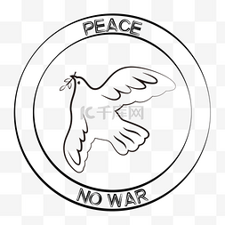 战争主体图片_世界和平反对战争反战和平鸽矢量