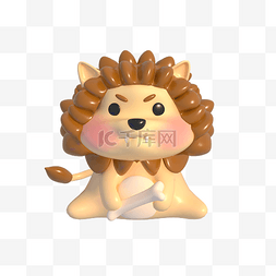 3D立体可爱动物狮子