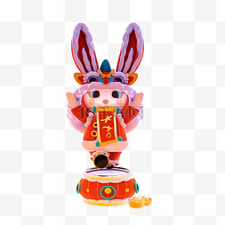3d立体兔年新春2023年喜庆舞狮兔兔