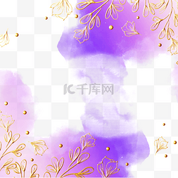 紫色水彩晕染金线植物从