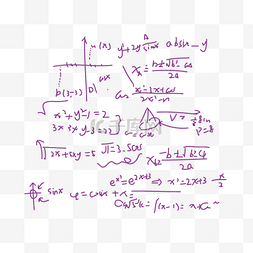 粉笔数学图片_粉笔公式矢量素材