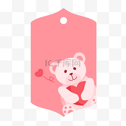 抱着爱心的白熊粉色贺卡
