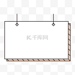 矢量木制吊牌图片_孟菲斯伪立体吊牌极简边框