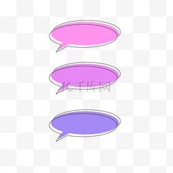 椭圆形对话气泡图片_彩色气泡框标题框