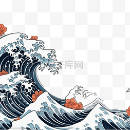 日式手绘插画图片_卡通手绘日式海浪浪花