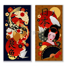 不断增强的元素图片_日本文化符号传统2个带有艺妓太