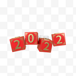 数字2022图片_3D立体2022年新年红色金色方块元旦