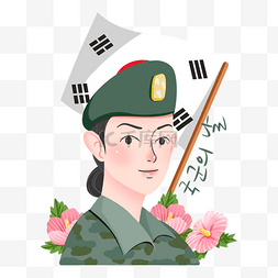 韩国武装部队日美丽女性