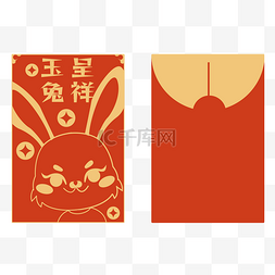 新年春节兔年图片_新年红包兔年吉祥