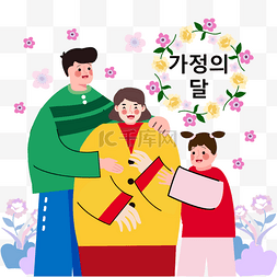 家长陪读图片_韩国家庭月感恩父母节