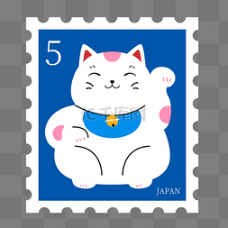 数字5招财猫蓝色日本邮票