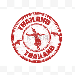 泰国邮票