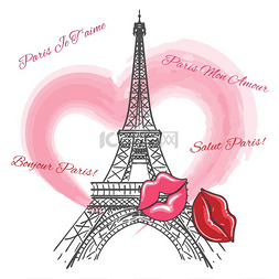 庆祝标志图片_埃菲尔铁塔、心脏和嘴唇海报。