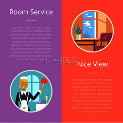 客房服务和漂亮的景观可视化与管