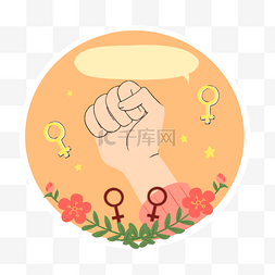 小清新色背景图片_花边小新鲜白边橙色图画图案