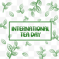 绿色叶子线稿图片_绿色叶子茶叶线稿国际茶日