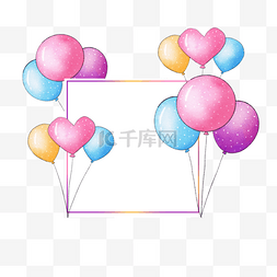 气球渐变图片_生日气球边框装饰水彩