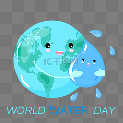 世界水资源日可爱水滴淡水地球