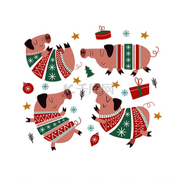 可爱小猪图片_一组穿着彩色针织毛衣的搞笑圣诞