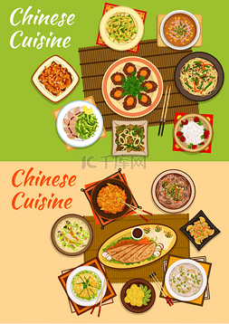 中国美食标志性东方菜肴图标