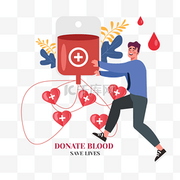 爱心公益献血世界献血日插画