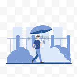 路边草丛图片_雨天打伞路边行走的男人插画
