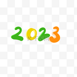 糖果风卡通2023红色绿色黄色橙色